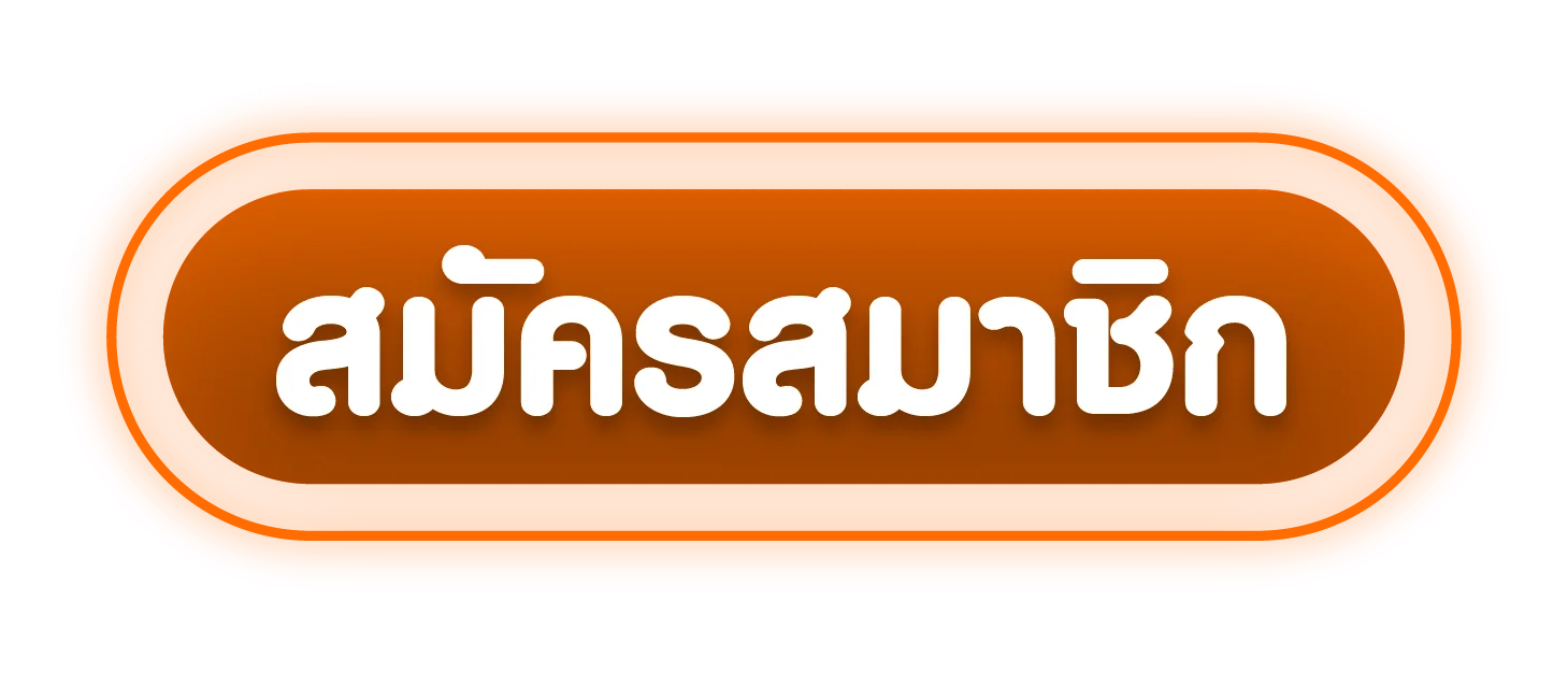 KINGMASTER ทางเข้าเล่น ลิงก์ตรงล่าสุด